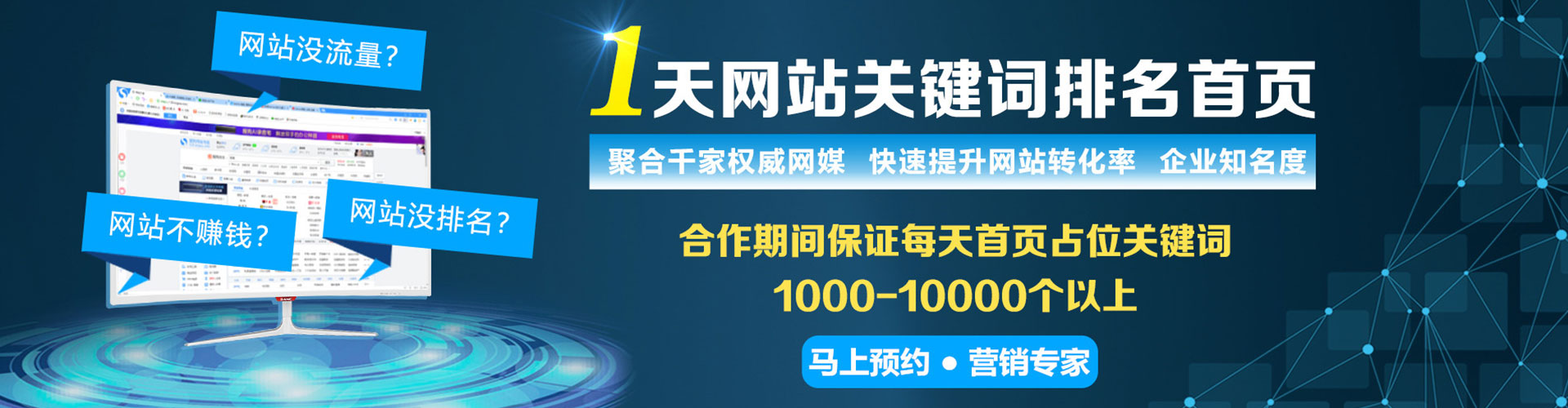 木垒哈萨克sem投放
