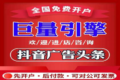 百度竞价SEM案例探讨：如何制定有效的广告计划